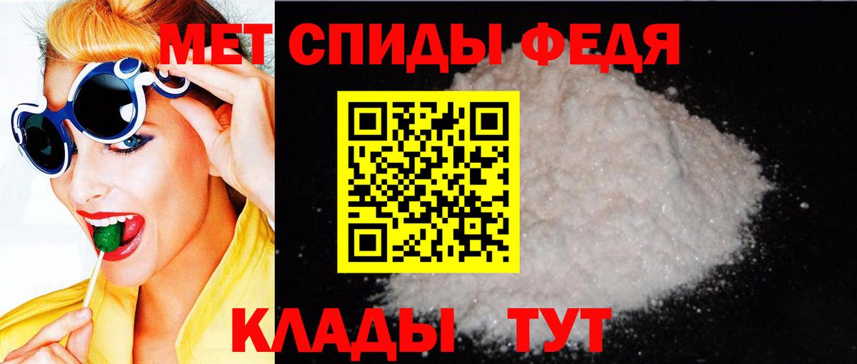 Березники  Amphetamine VHQ  Amphetamine  МЕГА рабочий сайт  Вход с VPN 