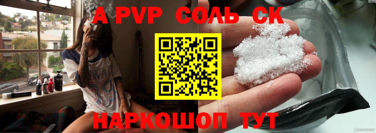 Бошки Шишки Березники