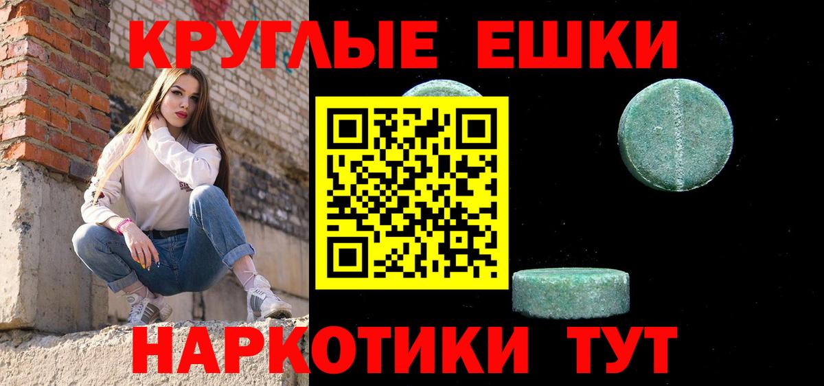 Ecstasy Punisher  ЭКСТАЗИ ешки  Березники  Ecstasy  Вход с VPN 