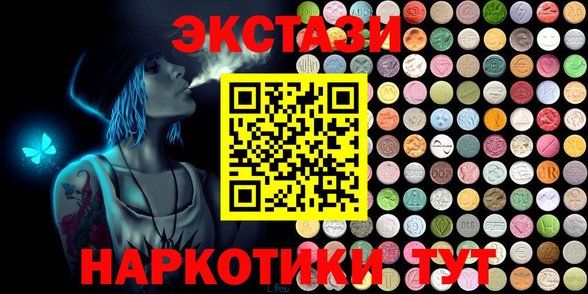 ЭКСТАЗИ Punisher Березники