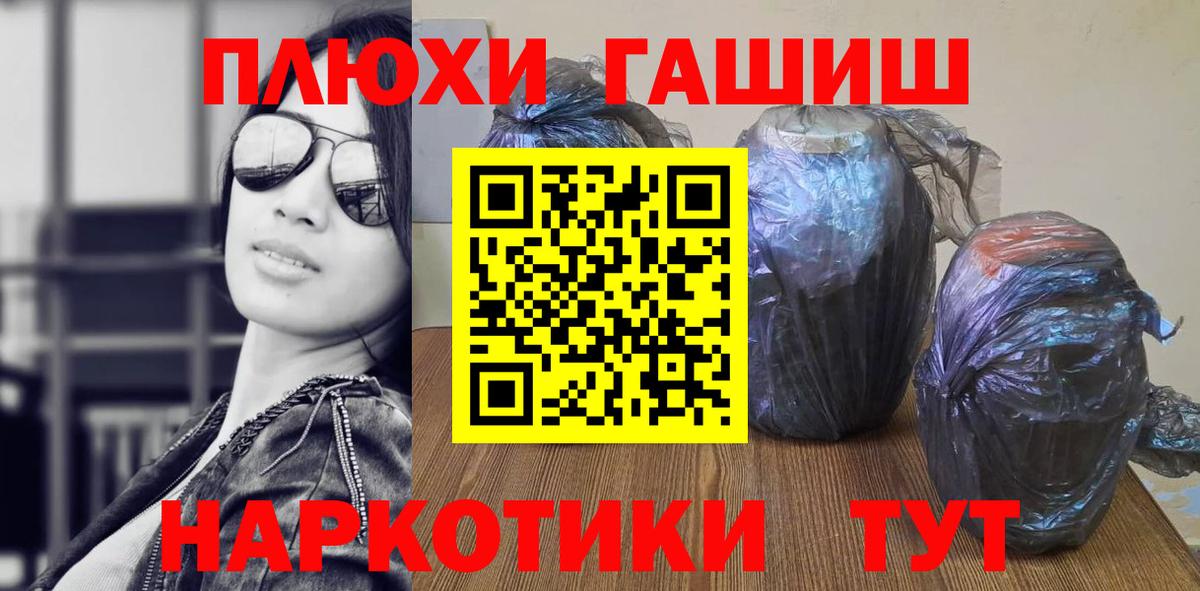ГАШ Premium Березники