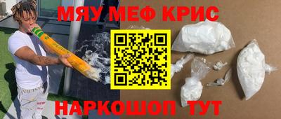 мяу мяу мука Аргун