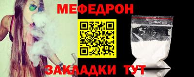 дурь Бугуруслан