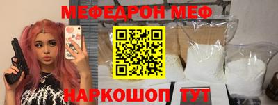 марки nbome Апрелевка