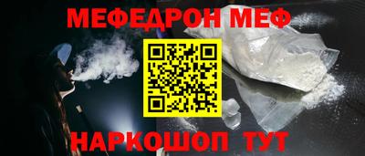 марки nbome Апрелевка