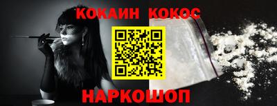 мяу мяу мука Аргун