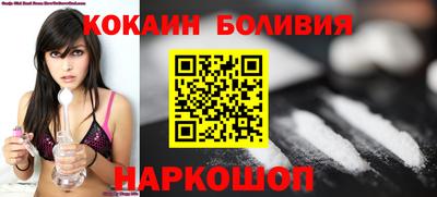 марки nbome Апрелевка