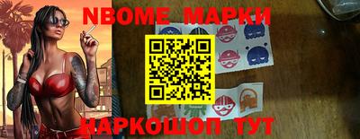 бошки Апшеронск