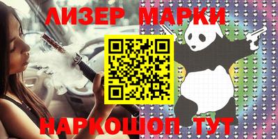 бошки Апшеронск