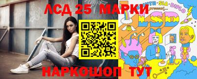 марки nbome Апрелевка