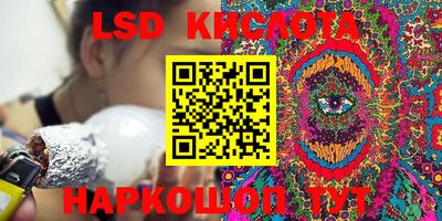 бошки Апшеронск