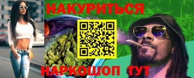 бошки Апшеронск