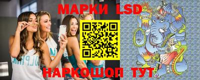 марки nbome Апрелевка