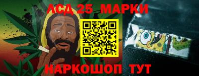 марки nbome Апрелевка
