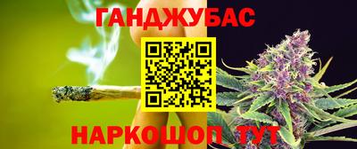 бошки Апшеронск