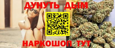 бошки Апшеронск