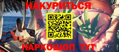 бошки Апшеронск