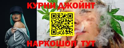 бошки Апшеронск