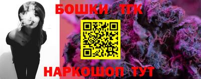 марки nbome Апрелевка