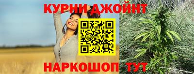 бошки Апшеронск