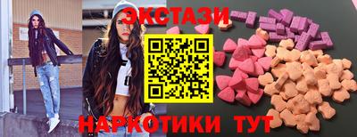 бошки Апшеронск