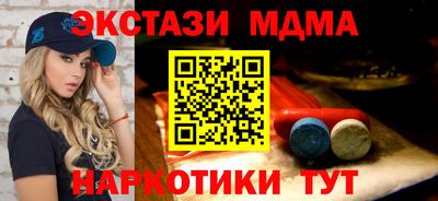 мяу мяу мука Аргун