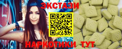 бошки Апшеронск