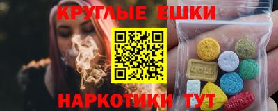 бошки Апшеронск