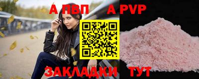 мяу мяу мука Аргун