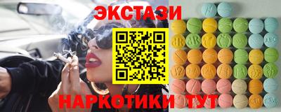 марки nbome Апрелевка