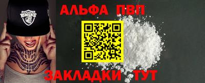 марки nbome Апрелевка