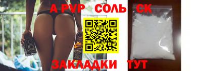 мяу мяу мука Аргун