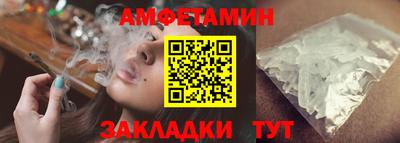бошки Апшеронск
