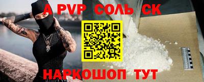 бошки Апшеронск