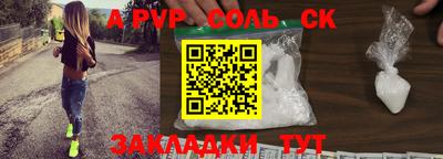 бошки Апшеронск