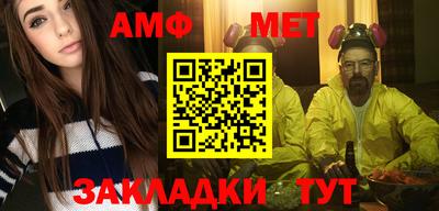 марки nbome Апрелевка