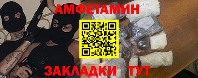 марки nbome Апрелевка