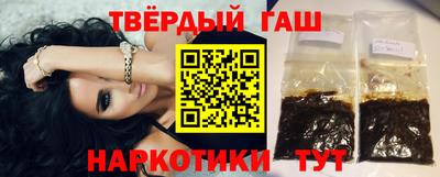 марки nbome Апрелевка