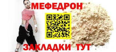 бошки Апшеронск