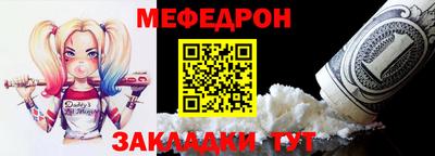 мяу мяу мука Аргун