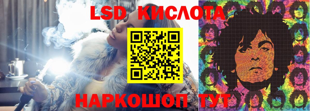 Березники  ЛСД экстази  Вход с VPN  LSD-25 экстази ecstasy  ЛСД экстази ecstasy 