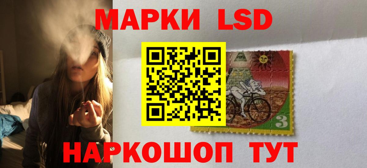 Лсд 25 экстази кислота Березники