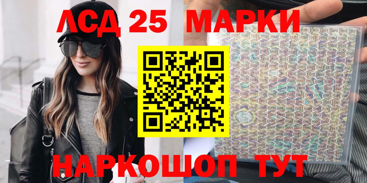 Марки N-bome 1500мкг  Наркотические марки  Березники  Марки N-bome 1500мкг  Вход с VPN 
