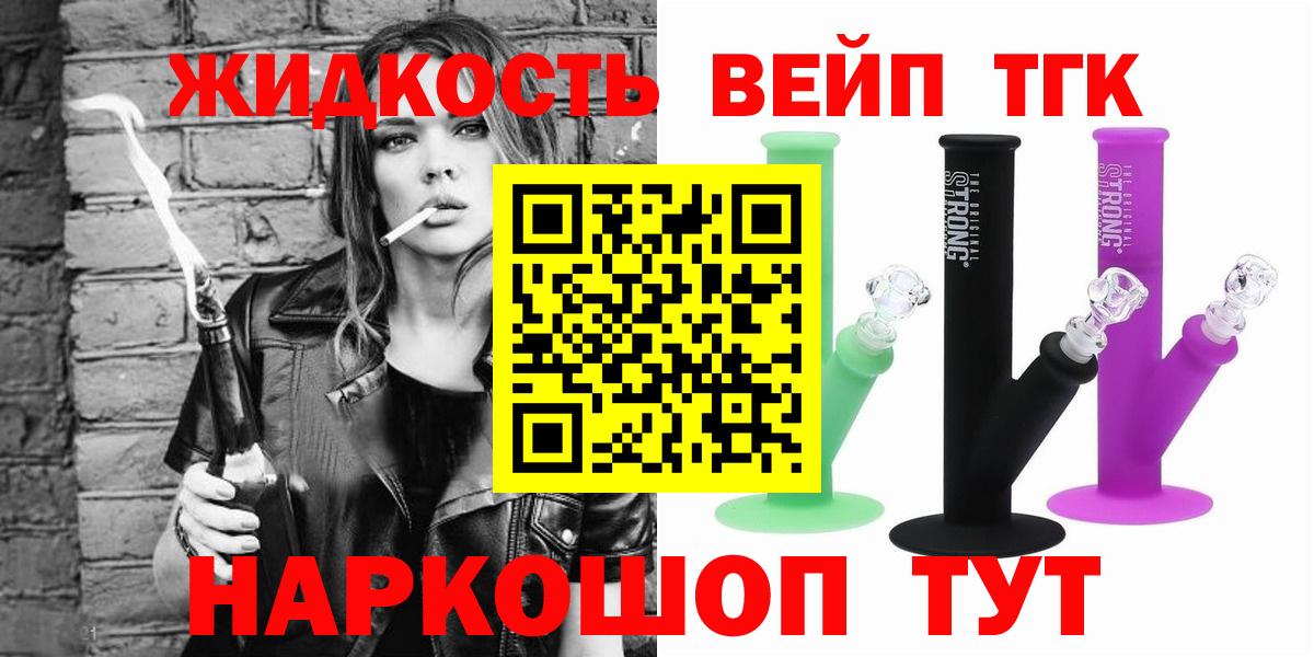 Дистиллят ТГК концентрат Березники