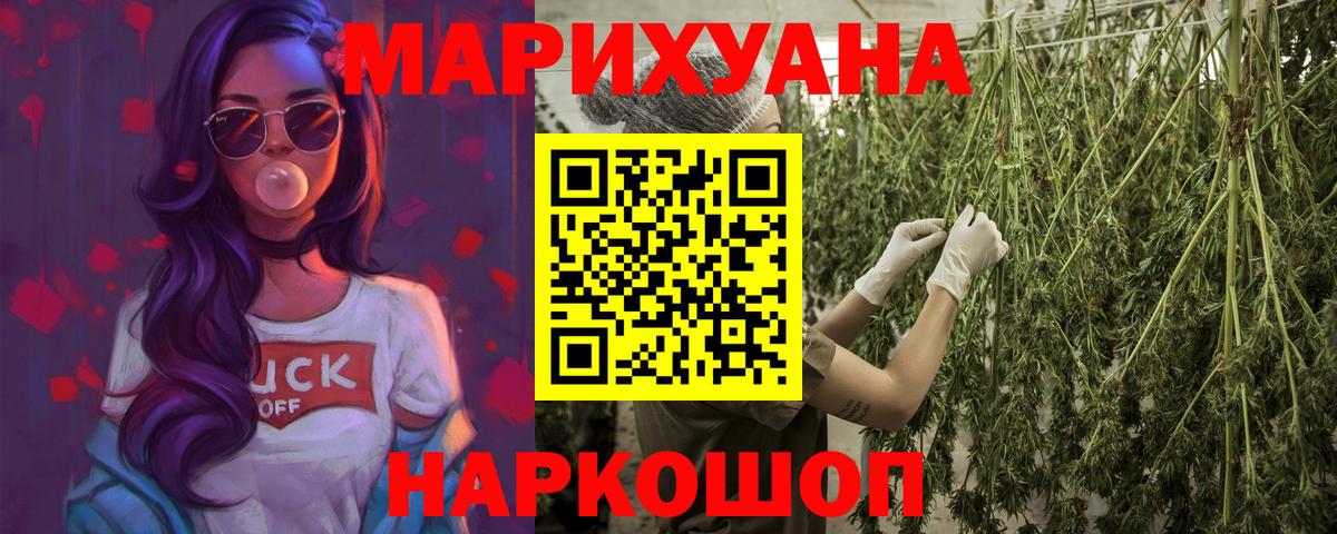 Березники  Вход с VPN  Cocaine  Меф МЯУ МЯУ   ГАШ 