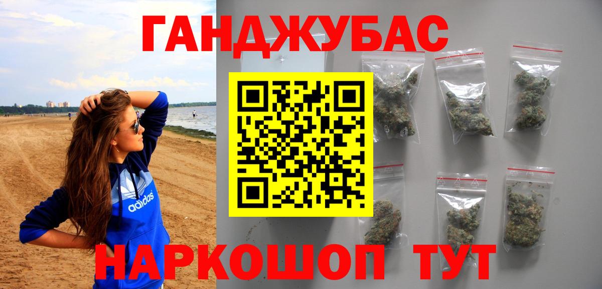 Конопля MAZAR Березники